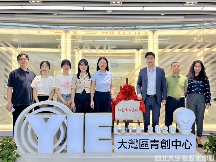 拔尖創新人才自主培養的探索之路——記湖北大學楚才學院建院十五周年