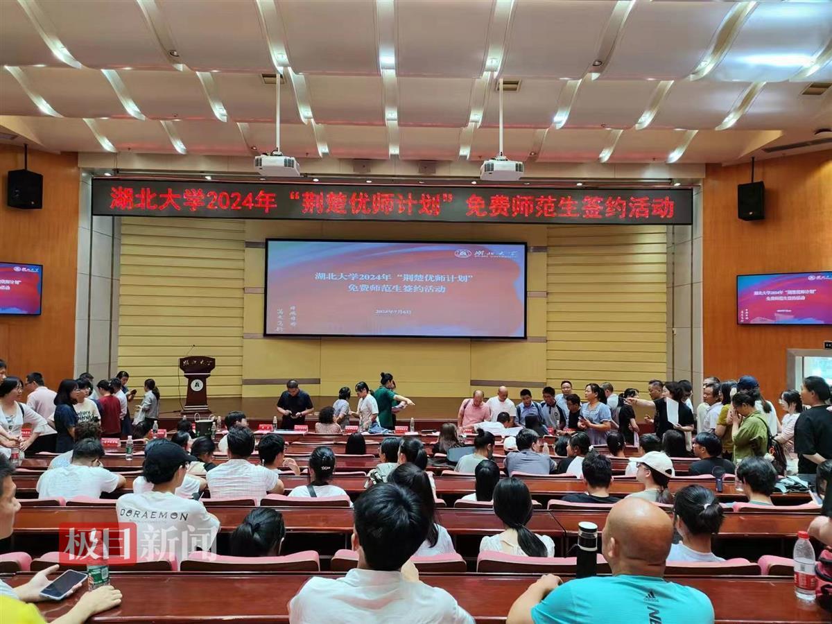 微信圖片_20240707161040.jpg 微信圖片_20240707161040.jpg