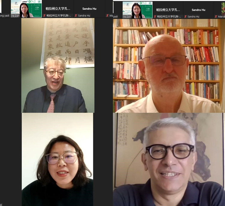 巴西圣保羅州立大學(xué)孔子學(xué)院舉辦線上儀式，推出由其翻譯出版的《國際中文教育中文水平等級(jí)標(biāo)準(zhǔn)》（以下簡(jiǎn)稱《等級(jí)標(biāo)準(zhǔn)》）葡語版。圣保羅州立大學(xué)孔子學(xué)院供圖