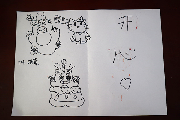 20240715172104712080.png 圖片 2.png