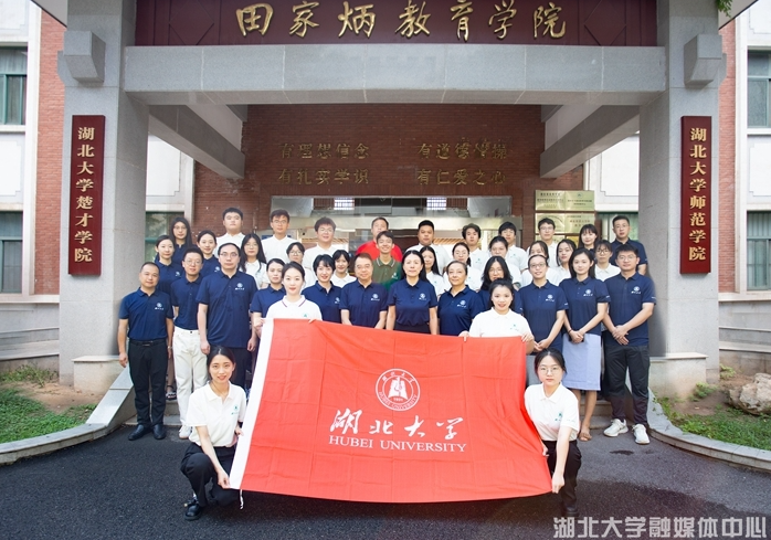 拔尖創新人才自主培養的探索之路——記湖北大學楚才學院建院十五周年